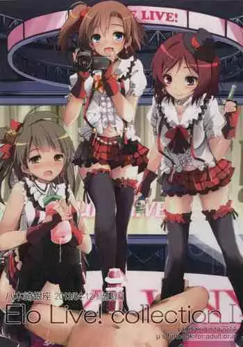 Elo Live! collection I