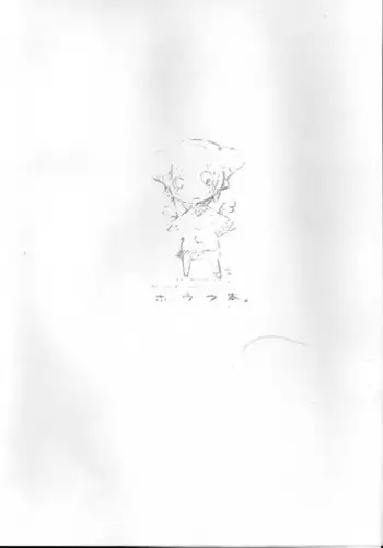 [Utau Kotori (Various)] Houfu Bon.