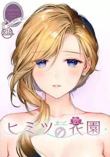 Himitsu no Hanazono | Secret Garden