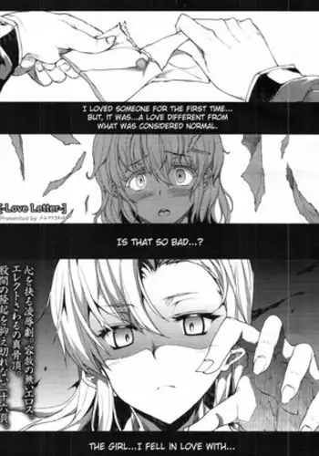 [Erect Sawaru] Love Letter [English] [CGrascal]