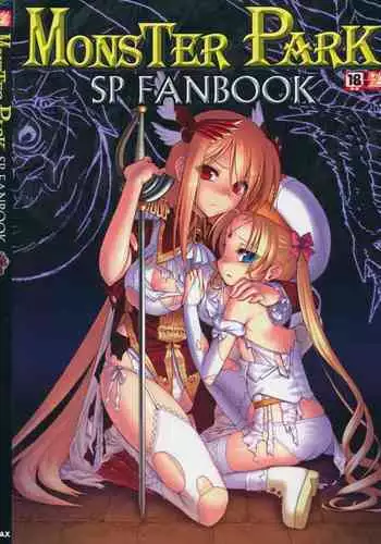 Monster Park SP Fanbook