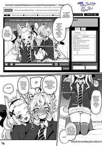 [Koneko Gumi (Poron)] Having Sex With My Upperclassman in the School Infirmary During Classtime ♡