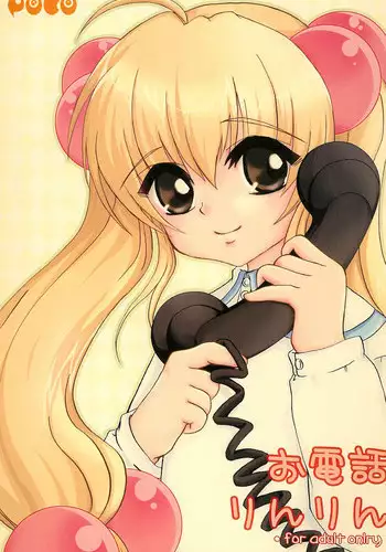 (Danmenzu Comic 2) [Peco Poco (Naruse Michi)] Odenwa Rinrin (Kodomo no Jikan)