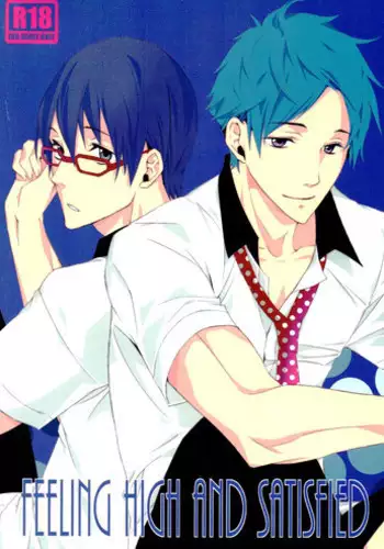 [VAPOR (NEEMA)] FEELING HIGH AND SATISFIED (Free!)