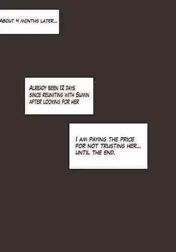 CHALLENGE - AFTER (decensored)