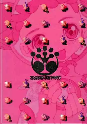 Ojamajo Sotsugyou Album