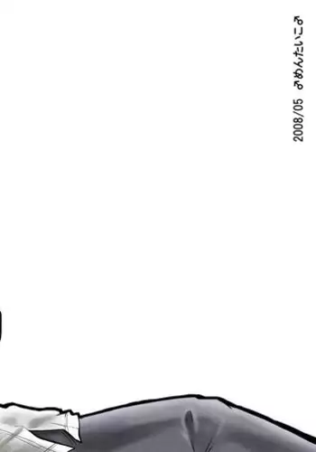 mentaiko: suichoubai