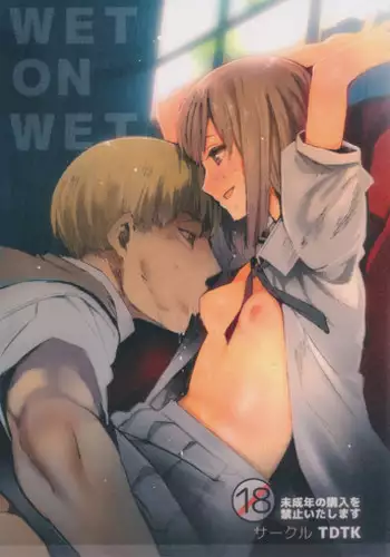 (C87) [TDTK (Kawasaki Tadataka)] WET ON WET