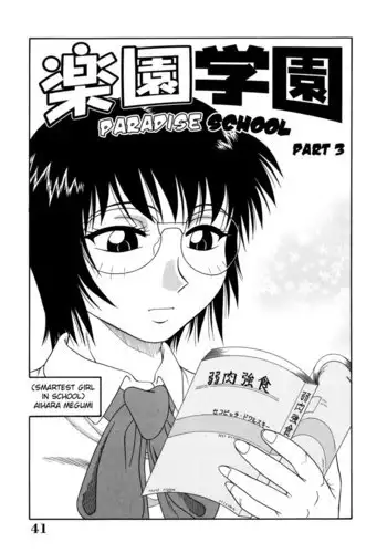 An Bawdy Paradise Ch3