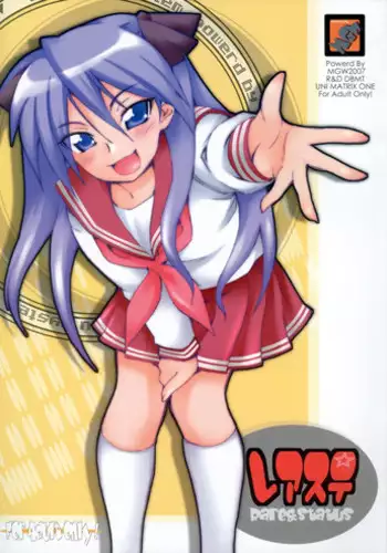 (C72) [MGW (Isou Doubaku)] Reasuta - Rare & Status (Lucky Star)