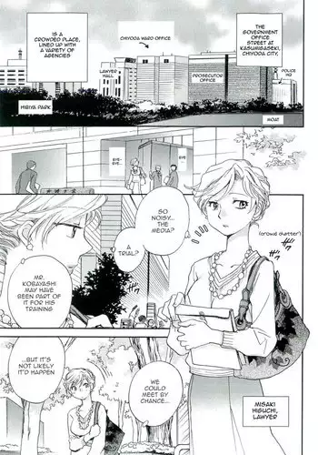 The Catcher In The Law 4