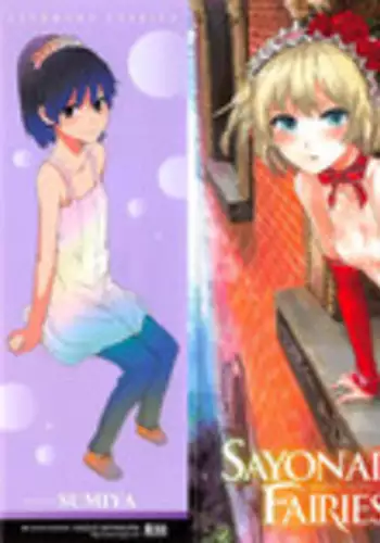 [Sumiya] SAYONARA FAIRIES Ch. 1-2 [English] {QBtranslations}