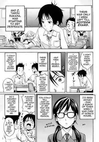 [Coelacanth] Heat Island (Funky Glamourous) [English] [darknight]