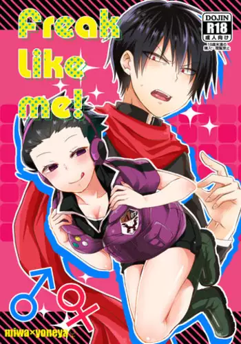 (SPARK10) [Mizutama (Saari)] Freak like me! (World Trigger) [Sample]