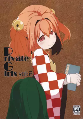 Private Girls vol: 2
