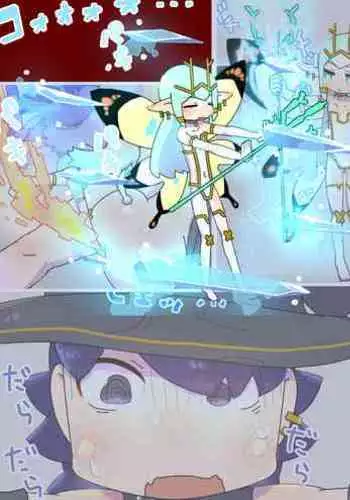 futanari majo no o yomesan sagashi 2 onaho yōsei no gyakushū