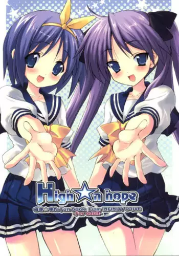 (C72) [INFINITY DRIVE (Kyougoku Shin)] High'n'Hope (Lucky Star)