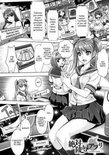 Zettai Ryoujoku Appli