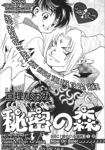 Secret Forest (yaoi)