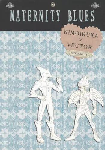 (Sennen☆Battle in Osaka 2) [Mijinko Paradise (Azuma Juuji)] MATERNITY BLUES (Yu-Gi-Oh! Zexal)