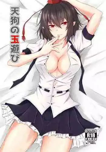 [pikuchi-ya (Piro)] Tengu no Tama Asobi (Touhou Project) [English] [mysterymeat3] [Digital]