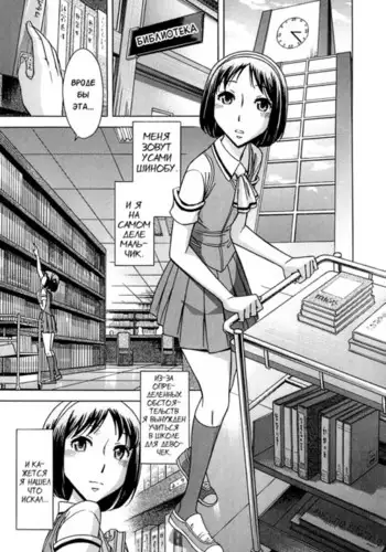 Musunde Hiraite - Ch.2