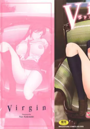 [Kokonoki Nao] Virgin Ch. 1, 8-9 [English] [desudesu]
