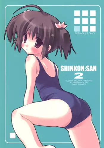 (C68) [SUZUYA (Ryohka)] SHINKON: SAN 2 (ToHeart2)