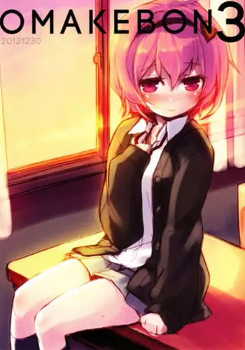 [twinkle snows] OMAKEBON 3