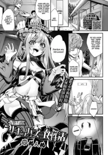Heppoko Succubus no Shokuseikatsu