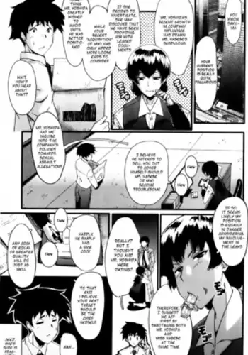 Office Nikubenki CH. 3