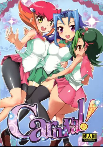 (C83) [WICKED HEART (ZooTAN)] Carnival! (Yu-Gi-Oh! Zexal) [English] [Glittering Translations]