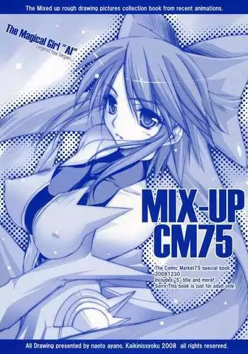 MIX-UP CM75
