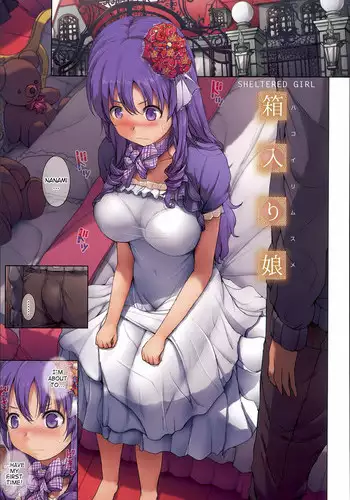 [orico] Hakoirimusume | Sheltered Girl (Body Complex) [English] [Noraneko]