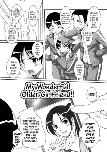 My Wonderful Older Girlfriend! | Sutekina Toshiue Kanojo-sama!