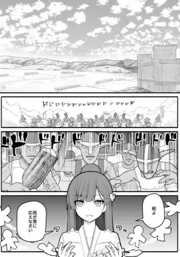 Sikyuu Mazyo VS Zyoukyuu Mazin