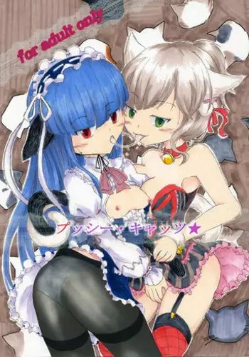 [Nata de coco Soda (Shimagarasu)] Pussy Cats (THE IDOLM@STER CINDERELLA GIRLS) [Digital]