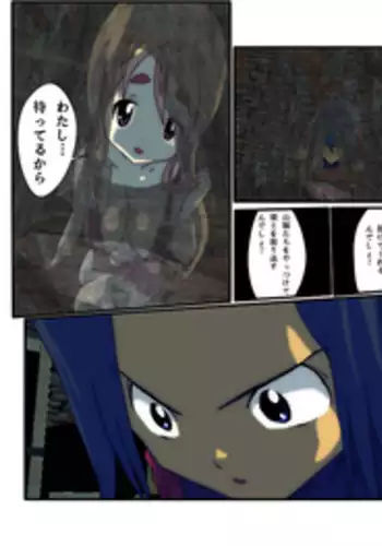 [Hondadai] めざせ!週刊 数頁 13号