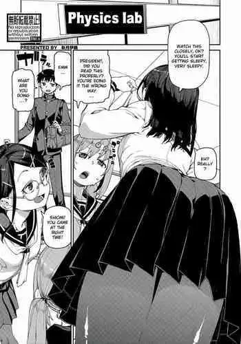 Tousaku Saimin Jikken - Perverted Hypnosis Experiment