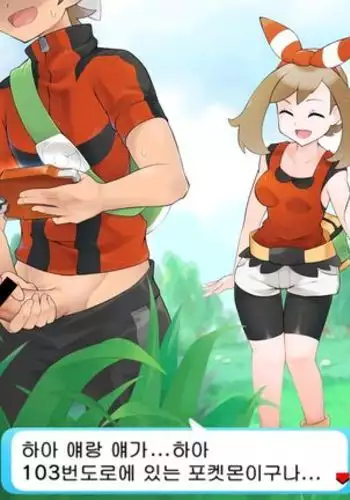 PokeTra Battle Haruka vs Yuuki