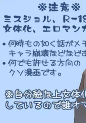 [Denjarasu Yamada] Tabemono no Urami wa Osoroshii (JoJo's Bizarre Adventure)