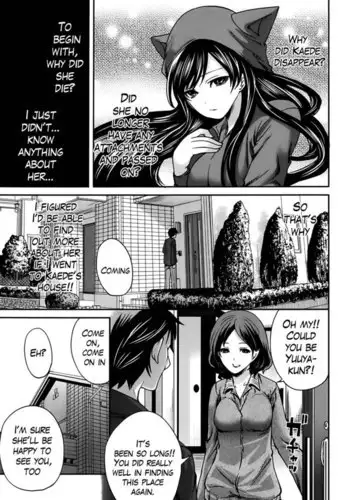 I'm the Only One Who Can Touch Her Chapter 4-END