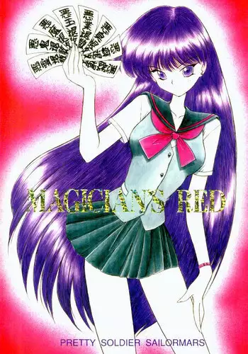 (C54) [BLACK DOG (Kuroinu Juu)] Magician's Red (Bishoujo Senshi Sailor Moon) [English]