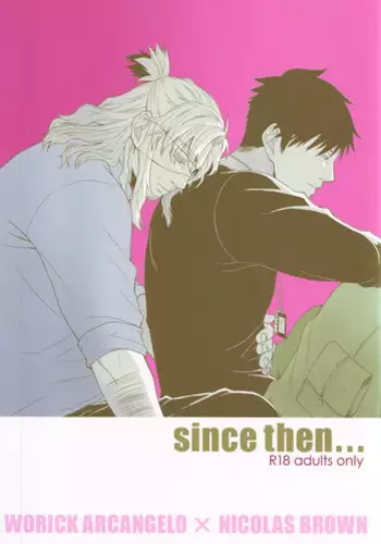 (Twilight GANGSTERS) [70%liar (Fuji Mirano)] since then... (GANGSTA.)