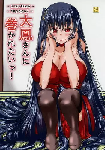 Taihou-san ni Makaretai!