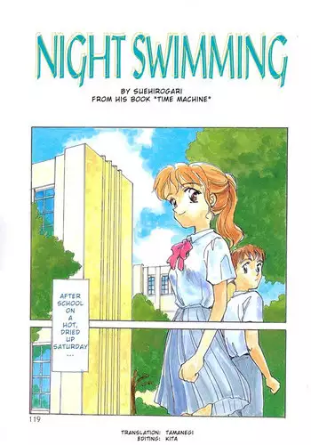[Suehirogari] Night Swimming (Time Machine) [English] [Munyu]