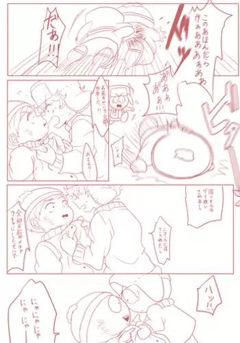 カイエリ漫画 (South Park)