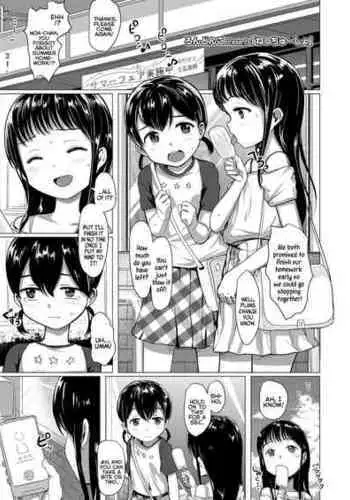 [Rondonko] Necchu~sho | Heatstroke (COMIC LO 2020-10) [English] {Mistvern} [Digital]