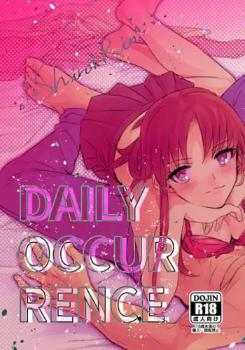 (C90) [microbeurre (Kohata Tsunechika)] DAILY OCCURRENCE (Fate/stay night) [English] [constantly]