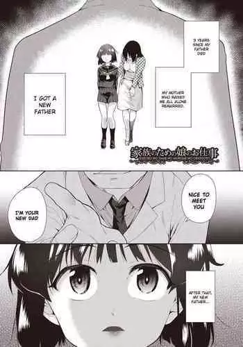 Daughter's job for family